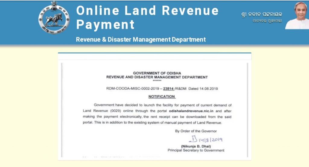 how-to-pay-land-revenue-online-latest-duniya